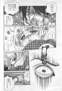 COMIC SHOW GAKKO 1999-03 hentai