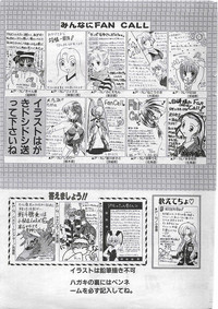 COMIC SHOW GAKKO 1999-03 hentai