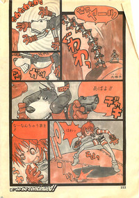 COMIC SHOW GAKKO 1999-03 hentai