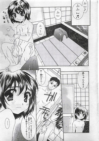 COMIC SHOW GAKKO 1999-03 hentai