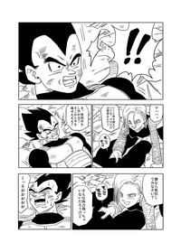 Vegeta c18 hentai