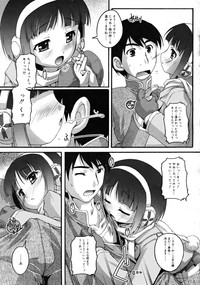 COMIC RIN 2008-04 Vol. 40 hentai