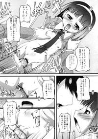 COMIC RIN 2008-04 Vol. 40 hentai