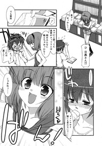 COMIC RIN 2008-04 Vol. 40 hentai