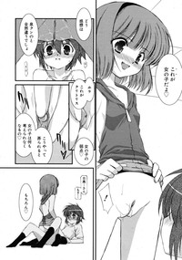 COMIC RIN 2008-04 Vol. 40 hentai