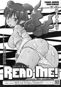 COMIC RIN 2008-04 Vol. 40 hentai