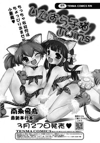 COMIC RIN 2008-04 Vol. 40 hentai