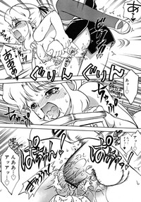 COMIC RIN 2008-04 Vol. 40 hentai