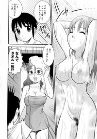 COMIC Masyo 2010-07 hentai