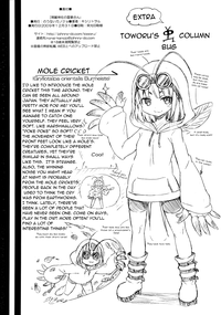 Hakurei Jinja no Reimu-san | Reimu of the Hakurei Shrine hentai