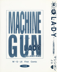 Machine Gun Lady hentai