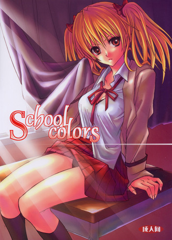 School colors hentai