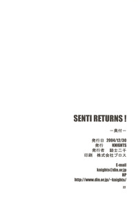 SENTI RETURNS! hentai