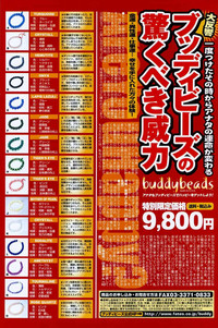COMIC Potpourri Club 2007-04 hentai