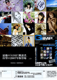 COMIC Potpourri Club 2007-04 hentai