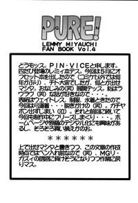 Pure! Again Lemmy Miyauchi Fan Book Vol. 4 hentai