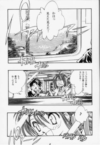 Seiten 6 Inagawa Kyousoukyoku hentai
