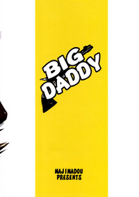 BIG DADDY hentai