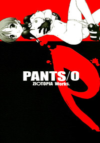 PANTS/0 hentai