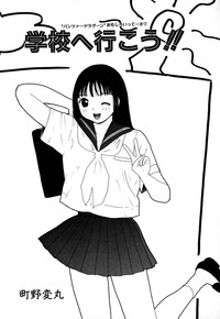 Comic BLACK MARKET vol. 3 hentai