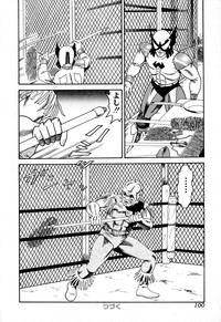Comic BLACK MARKET vol. 5 hentai