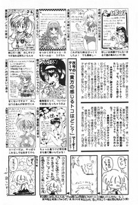 Manga Hotmilk 1997-04 hentai