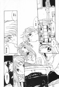 Manga Hotmilk 1997-04 hentai