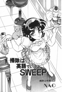 Manga Hotmilk 1997-04 hentai