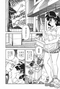 Manga Hotmilk 1997-04 hentai