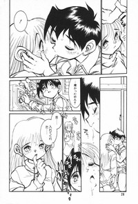 Manga Hotmilk 1997-04 hentai