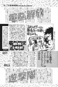 Manga Hotmilk 1997-04 hentai