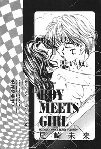 Manga Hotmilk 1997-04 hentai