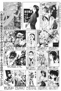 Manga Hotmilk 1997-04 hentai