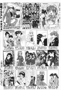 Manga Hotmilk 1997-04 hentai