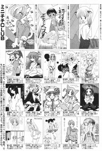 Manga Hotmilk 1997-04 hentai