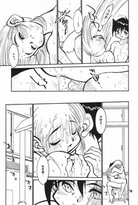 Manga Hotmilk 1997-04 hentai