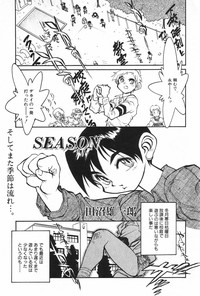 Manga Hotmilk 1997-04 hentai