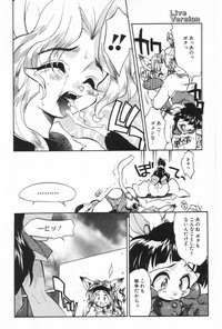 Manga Hotmilk 1997-04 hentai