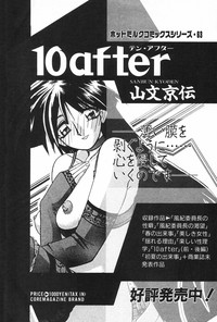 Manga Hotmilk 1997-04 hentai