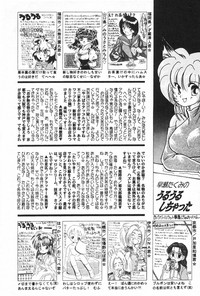 Manga Hotmilk 1997-04 hentai