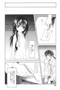 Manga Hotmilk 1997-05 hentai