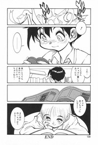 Manga Hotmilk 1997-05 hentai
