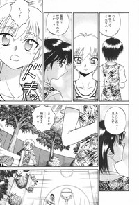 Manga Hotmilk 1997-05 hentai