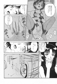 Manga Hotmilk 1997-05 hentai