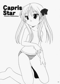 Caprice Star hentai