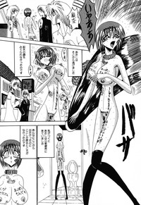 Jigyaku Shoujo Vol. 10 hentai