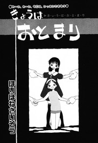 Jigyaku Shoujo Vol. 10 hentai