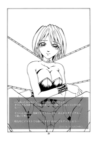 Asuka's Diary 01 hentai