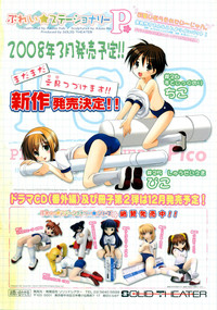 COMIC RiN 2008-02 hentai