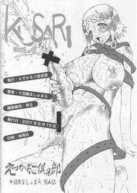 KUSARI Vol.4 hentai
